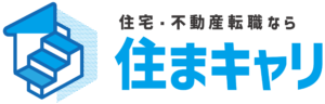 住宅・不動産転職なら住まキャリ