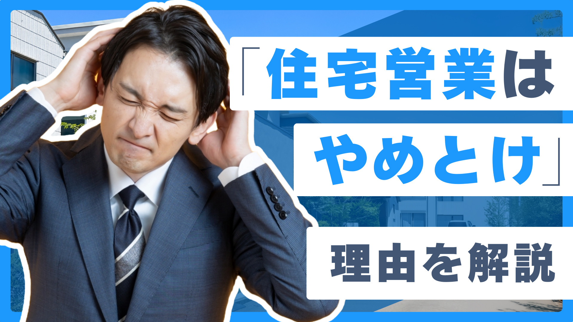 すまきゃり　スマキャリ