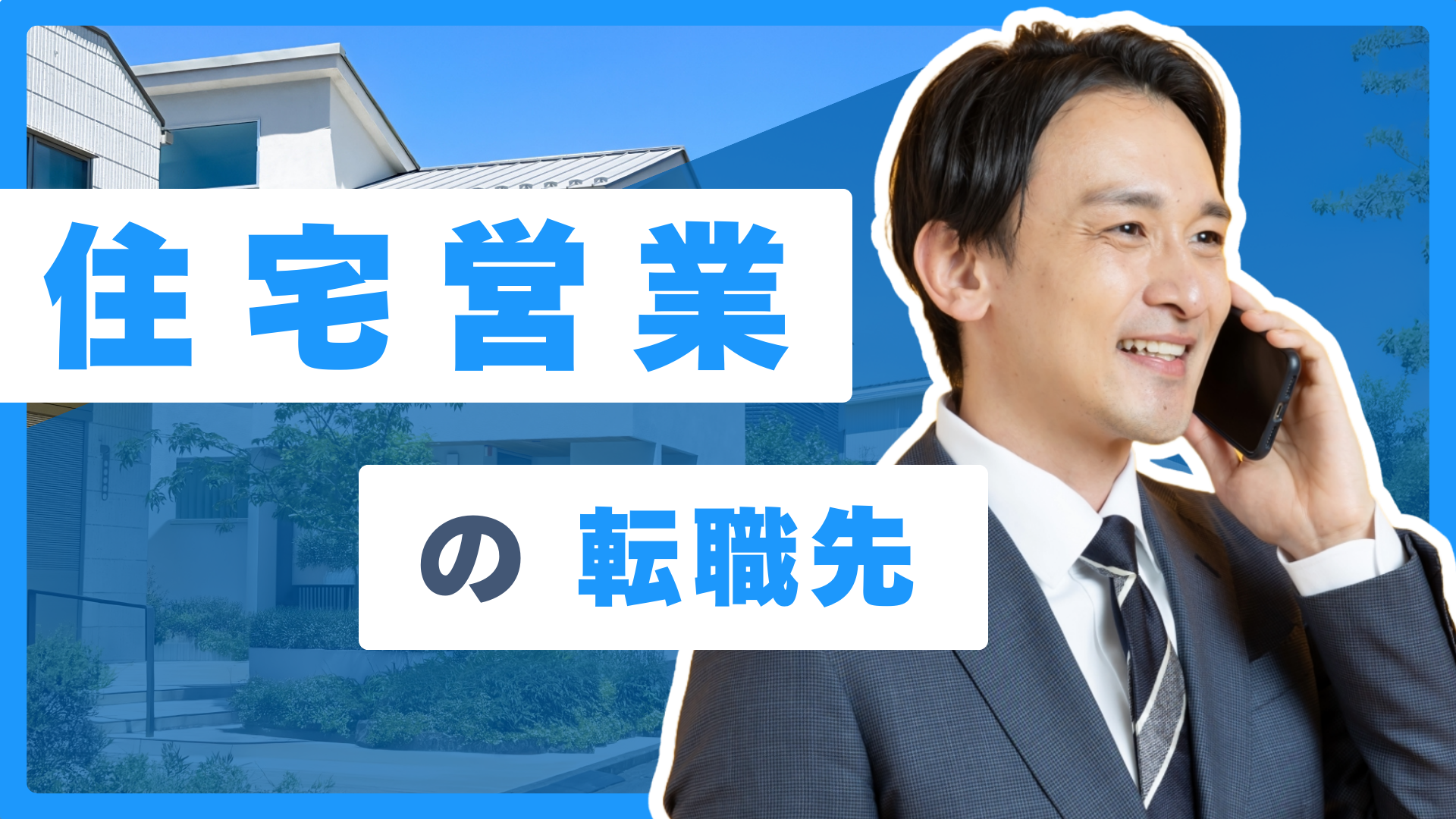 すまきゃり　スマキャリ