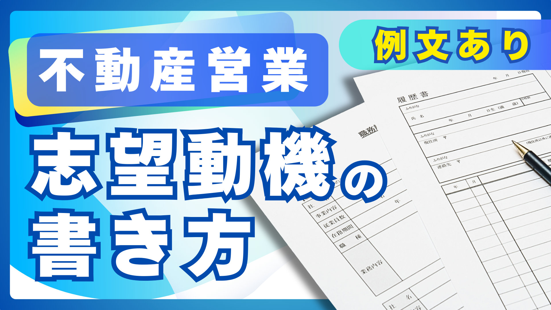 すまきゃり　スマキャリ