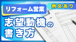 すまきゃり　スマキャリ