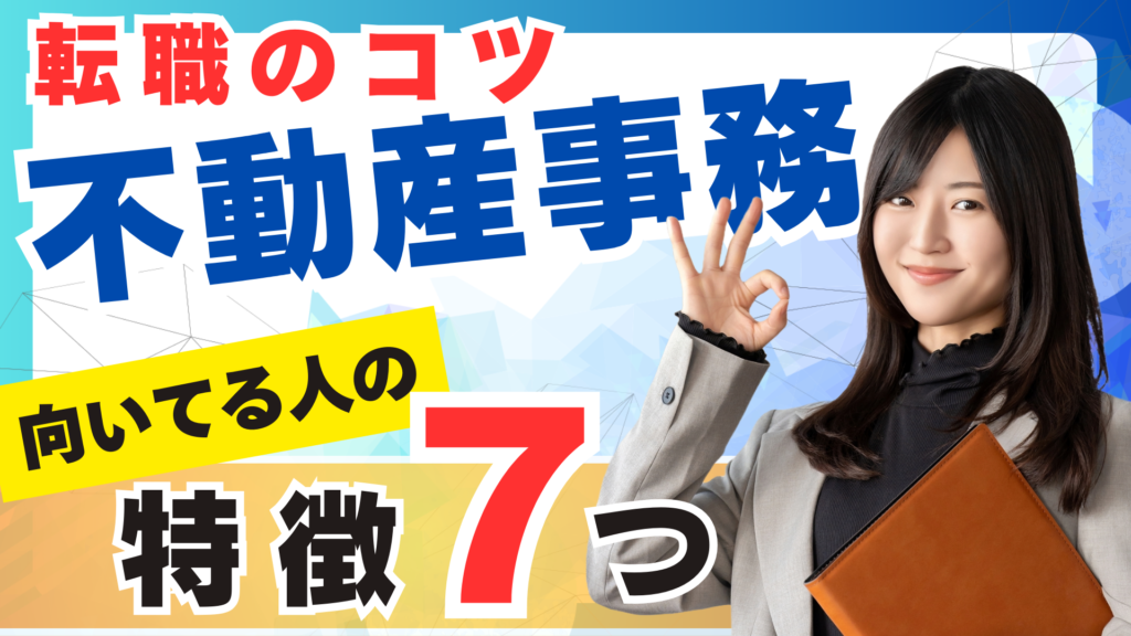 すまきゃり　スマキャリ