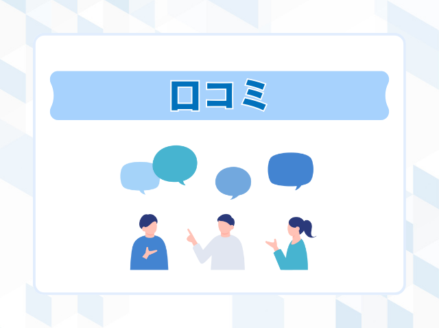 画像に alt 属性が指定されていません。ファイル名: .png