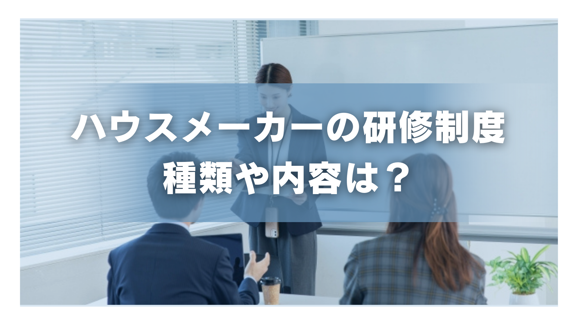 すまきゃり　スマキャリ