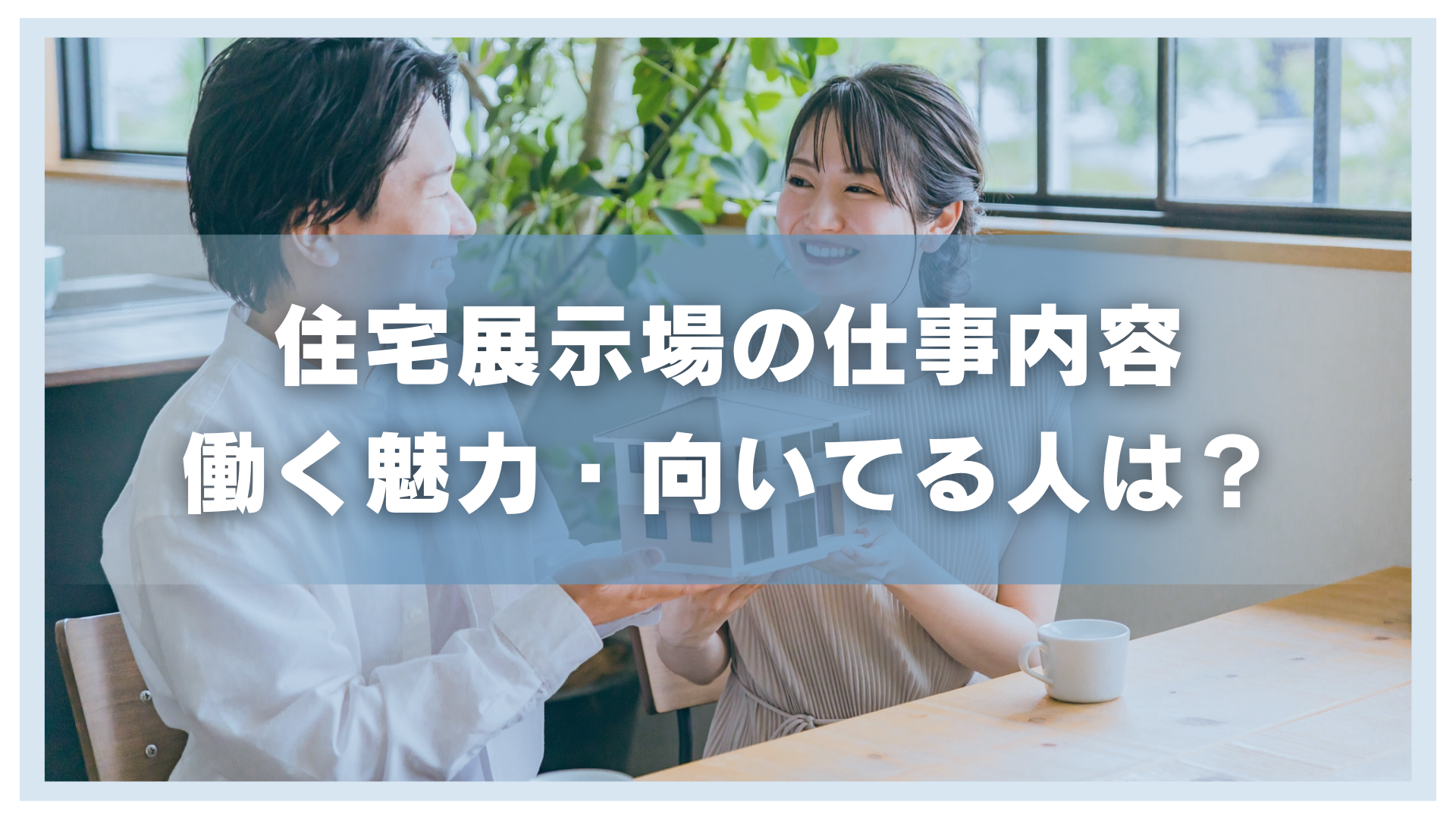 すまきゃり　スマキャリ