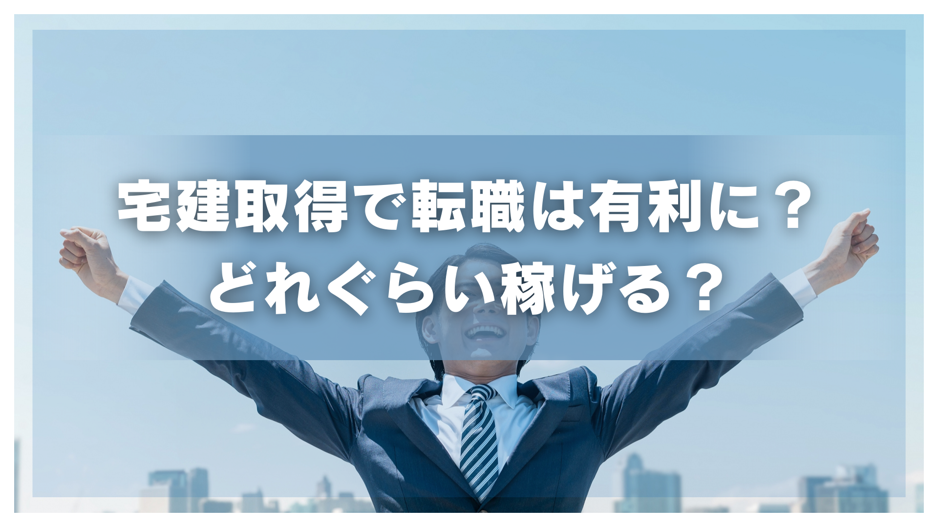 すまきゃり　スマキャリ