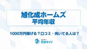 すまきゃり　スマキャリ