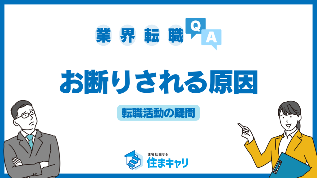 すまきゃり　スマキャリ