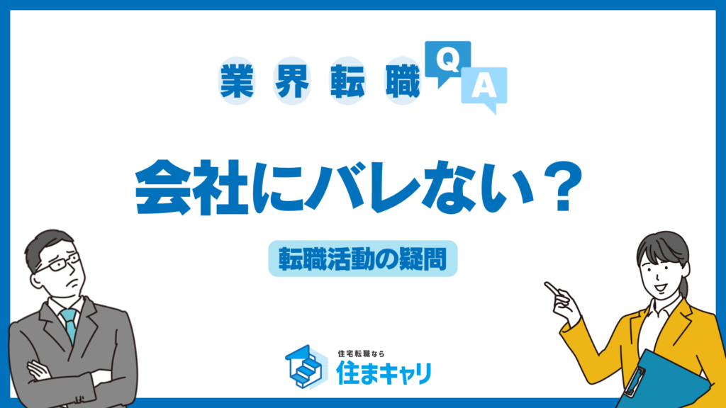 すまきゃり　スマキャリ