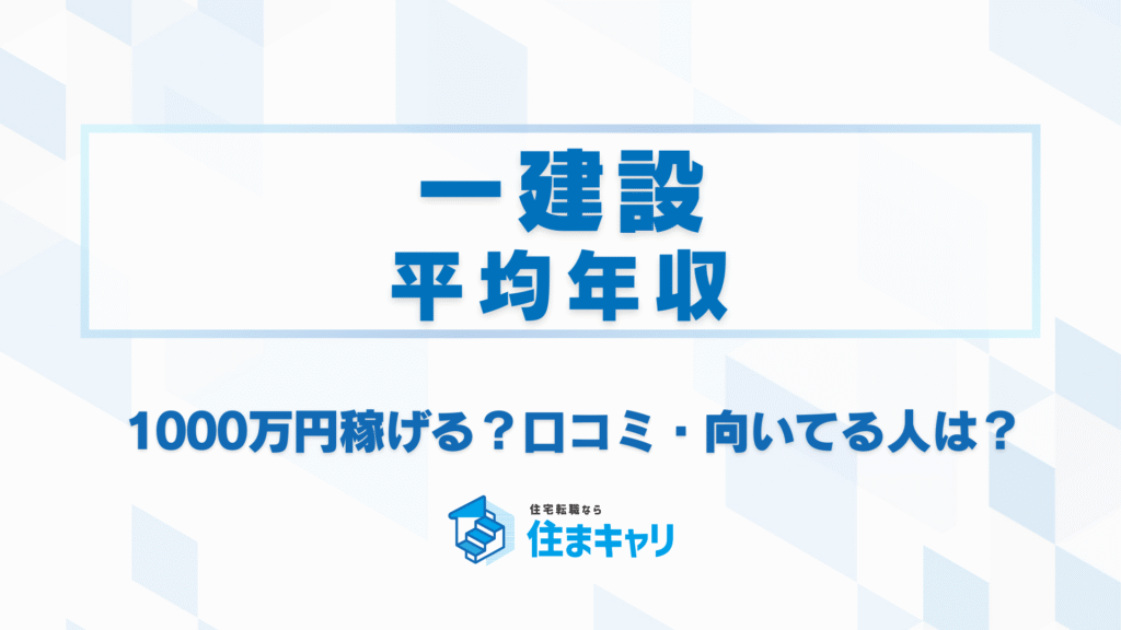 すまきゃり　スマキャリ