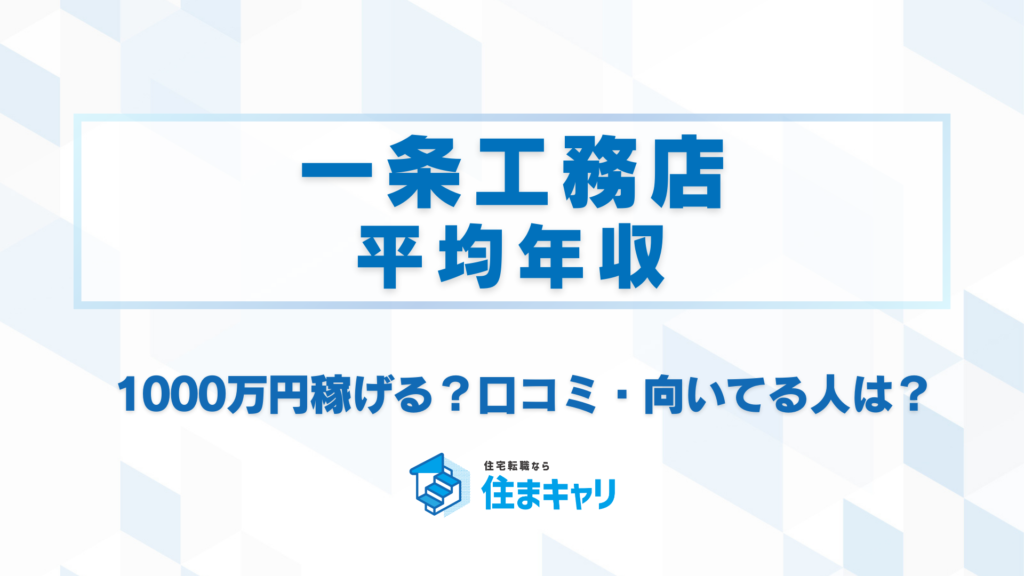 すまきゃり　スマキャリ