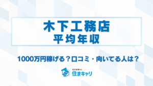 すまきゃり　スマキャリ