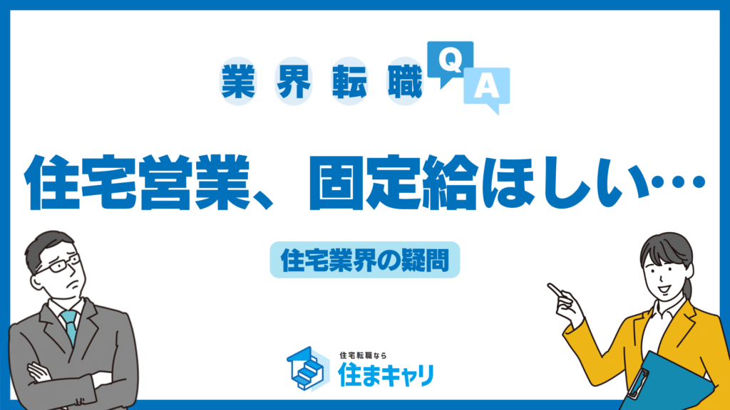 すまきゃり　スマキャリ