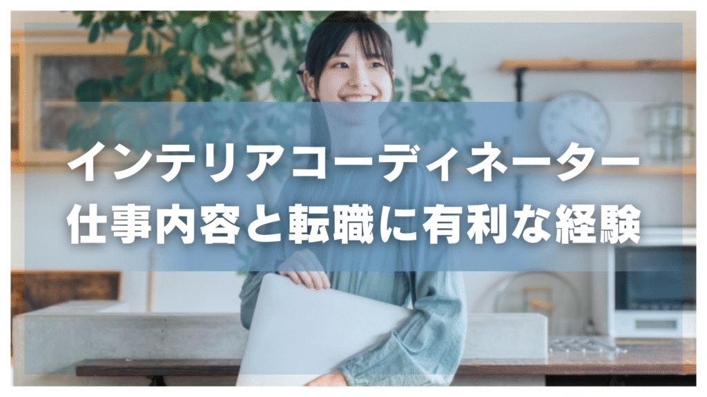 すまきゃり　スマキャリ