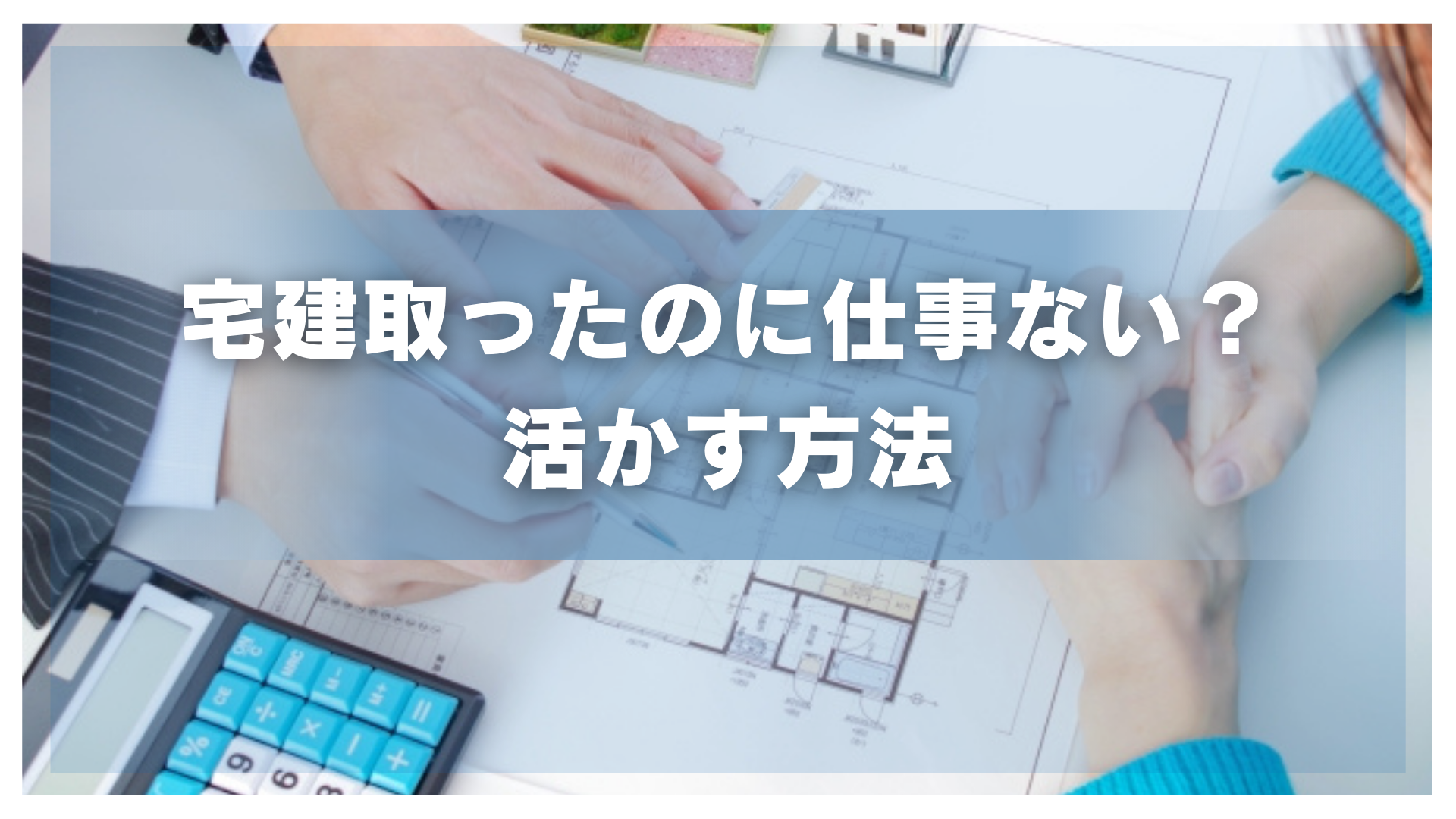 すまきゃり　スマキャリ