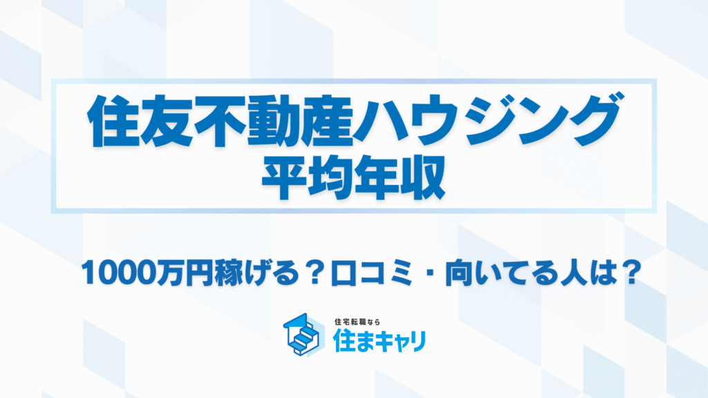 すまきゃり　スマキャリ