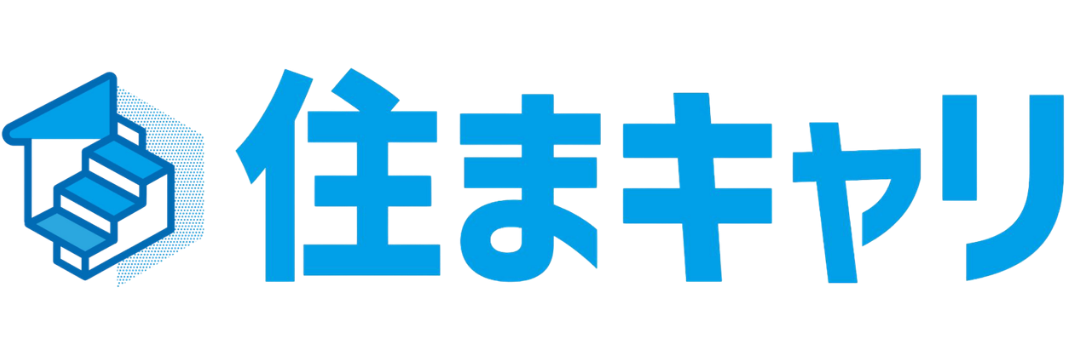 住まキャリ