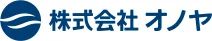 株式会社オノヤ