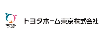 トヨタホーム東京株式会社