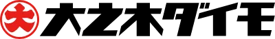 株式会社大之木ダイモ