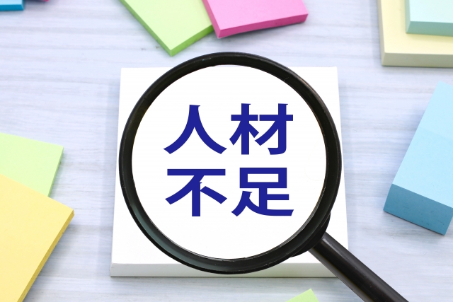 転職希望者1000万人突破も採用に苦しむ住宅・不動産企業