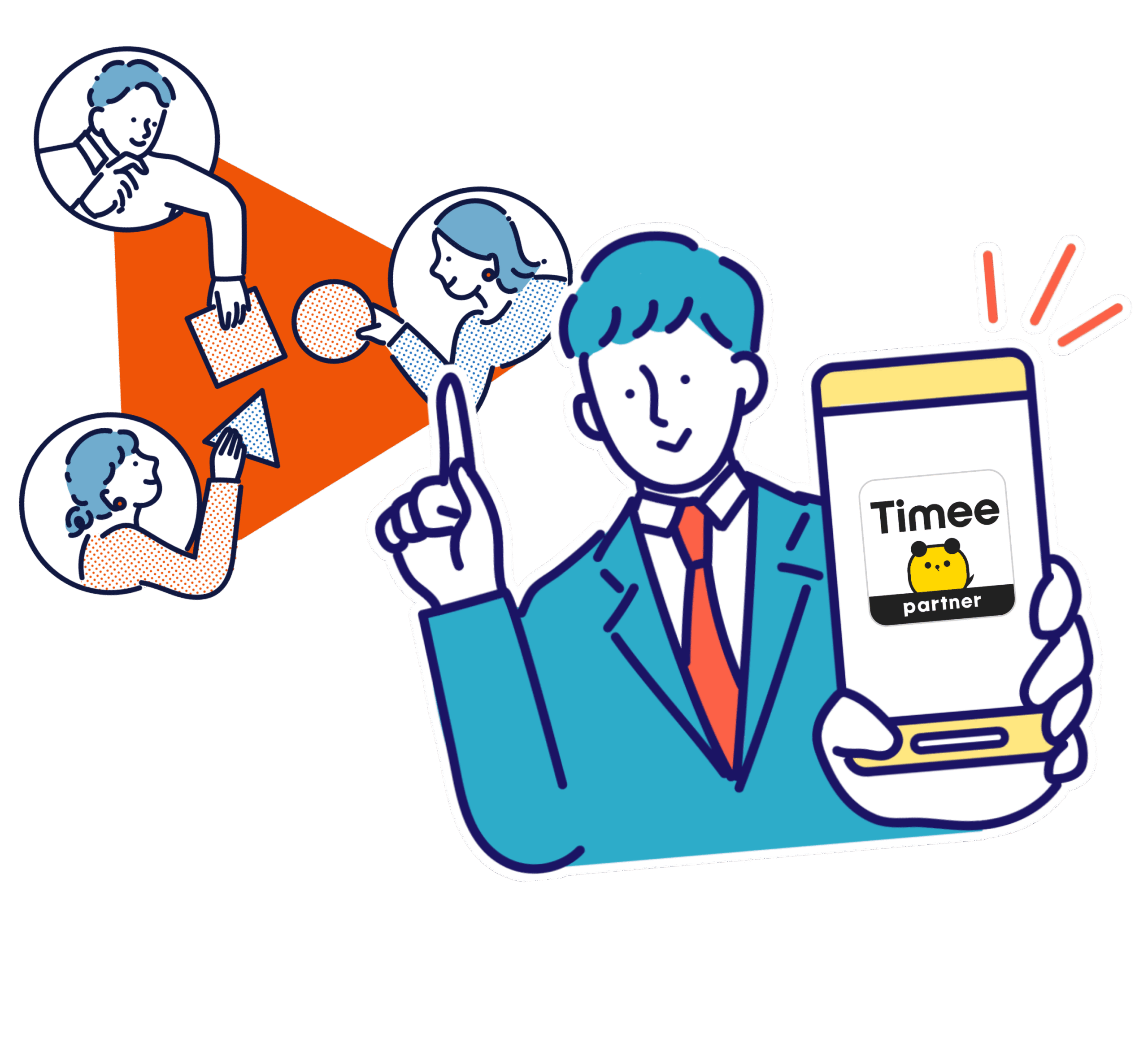 スキマバイトのイラスト