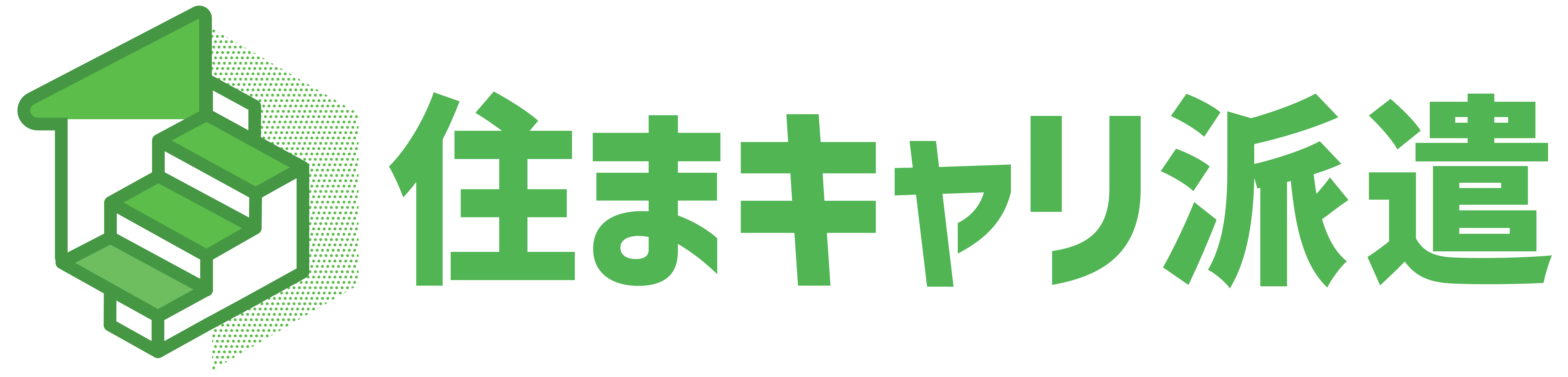 住まキャリ派遣 ロゴ